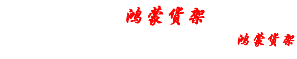 客服咨詢熱線