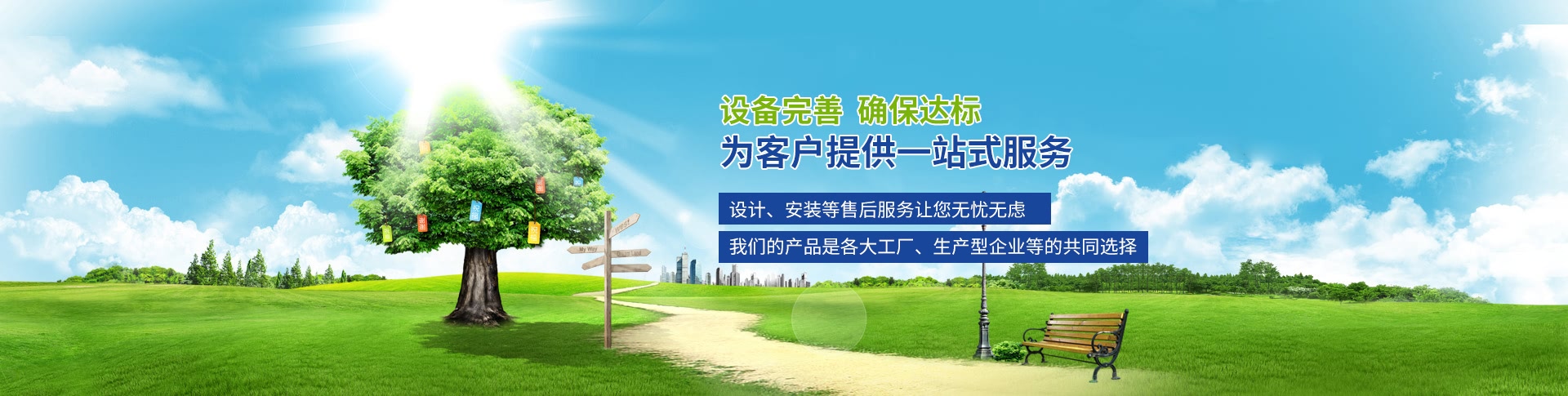 關(guān)于我們